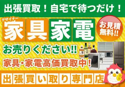 メタルラック、スチールラックは買取可能？リサイクルショップ売る時の注意点 - 出張買取福岡｜家電や家具を売るならおすすめのリサイクル業者福岡リクル