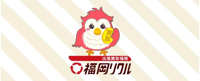 リクルバード