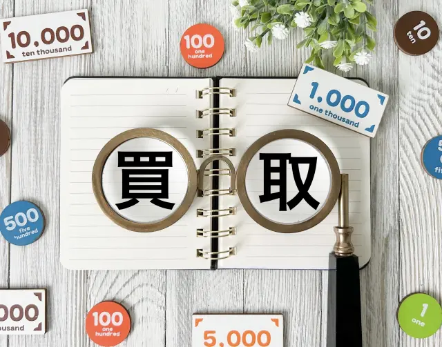 買取福岡で失敗しない！高価買取と安心サービスを選ぶための完全ガイド